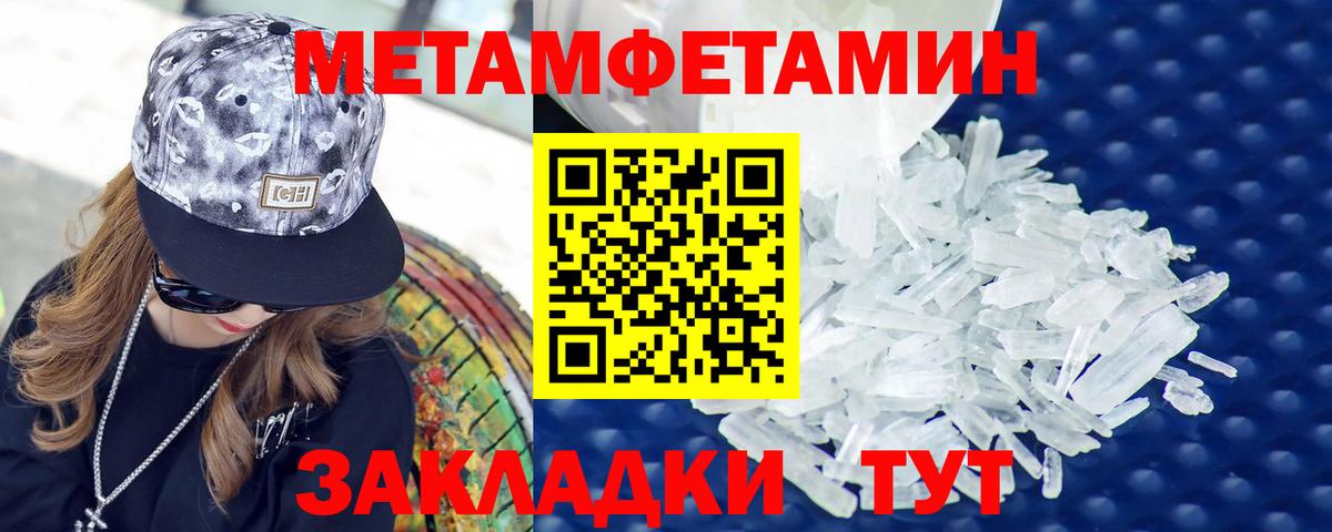 АМФ Розовый Новоалтайск