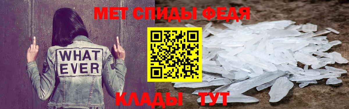Amphetamine  Amphetamine Premium  Вход с VPN  Новоалтайск 
