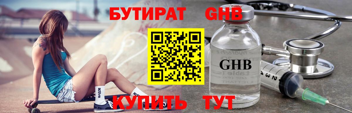 АМФ   ГАШ  Alpha PVP СК   Кокаин  Вход с VPN  Конопля  Новоалтайск  МЕФ кристаллы 