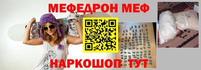 винт Гатчина