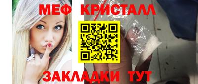 винт Гатчина