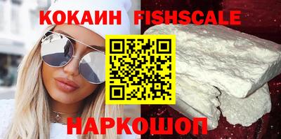кокаин премиум Гай