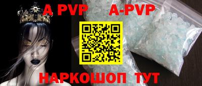 прущий лед Гагарин
