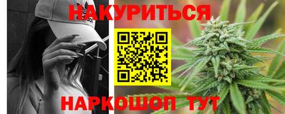 прущий лед Гагарин