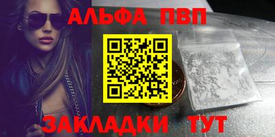 прущий лед Гагарин