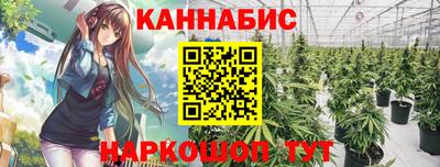 прущий лед Гагарин