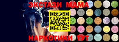 прущий лед Гагарин