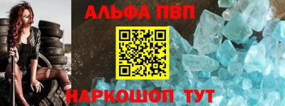 прущий лед Гагарин