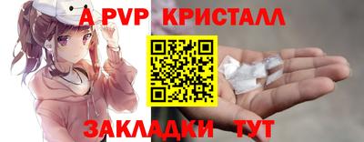 прущий лед Гагарин