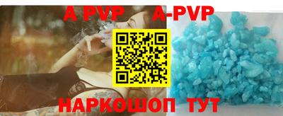 прущий лед Гагарин