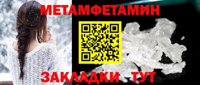 кокаин премиум Гай