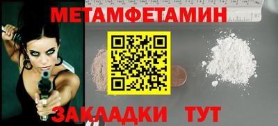 кокаин премиум Гай