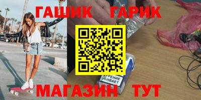 винт Гатчина