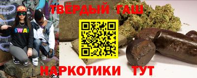 винт Гатчина