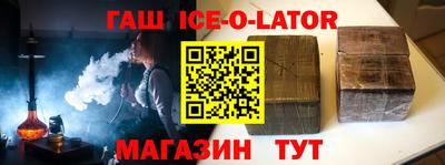 кокаин премиум Гай