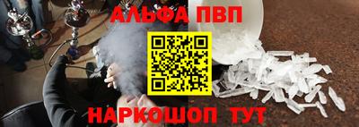 прущий лед Гагарин