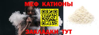 винт Гатчина