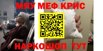 винт Гатчина