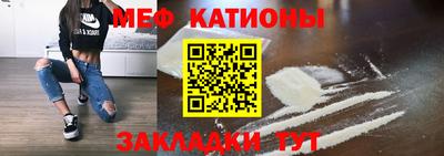 прущий лед Гагарин
