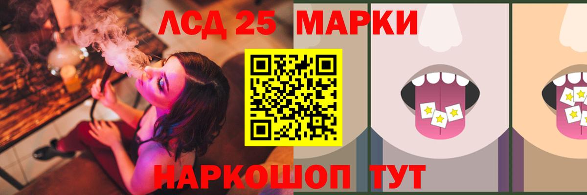 Новоалтайск  LSD-25 экстази кислота  Вход с VPN 