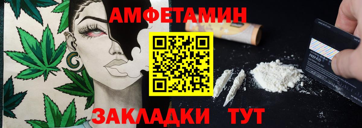 МЕТАМФЕТАМИН Methamphetamine  Вход с VPN  Новоалтайск  МЕТАМФЕТАМИН Methamphetamine 